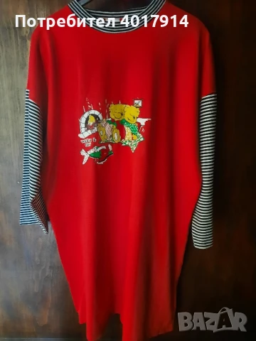 Дамска туника