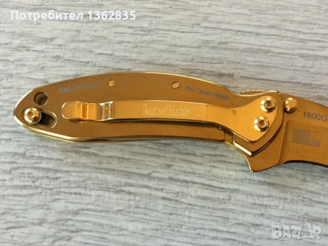 НОВ оригинален 24 K позлатен сгъваем нож KERSHAW 1600G Ken Onion Chive  от САЩ, снимка 11 - Ножове - 55941234