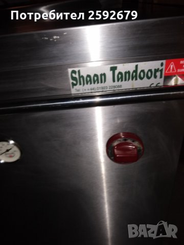 Професионален газов тандур, снимка 2 - Обзавеждане за заведение - 31108825