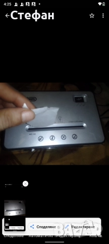 машина за рязане на листи хартия 