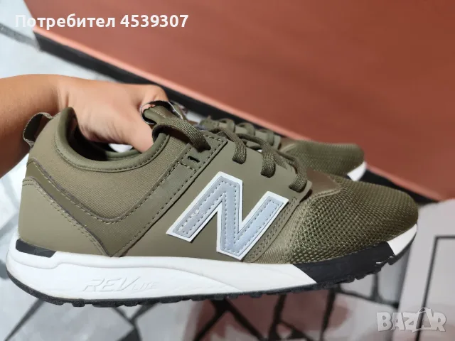 Маратонки New Balance 247