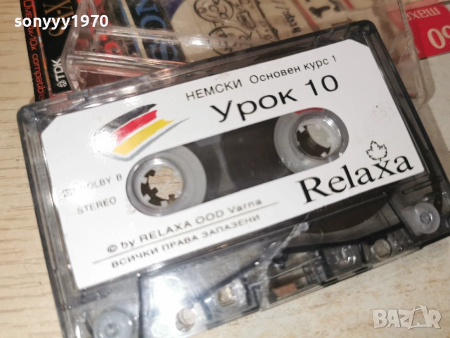 НЕМСКИ УРОК 9 & 10-RELAXA 2312250920, снимка 11 - Аудио касети - 52881528