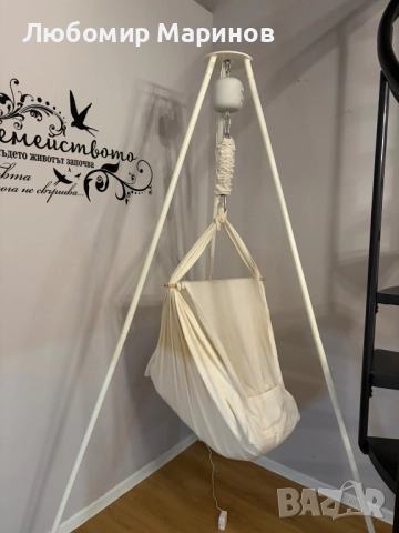 Хамак за бебета Membantu Premium Set. 