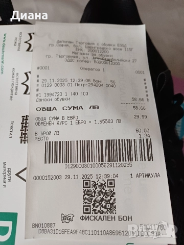 Дамски маратонки нови, снимка 3 - Маратонки - 52774120