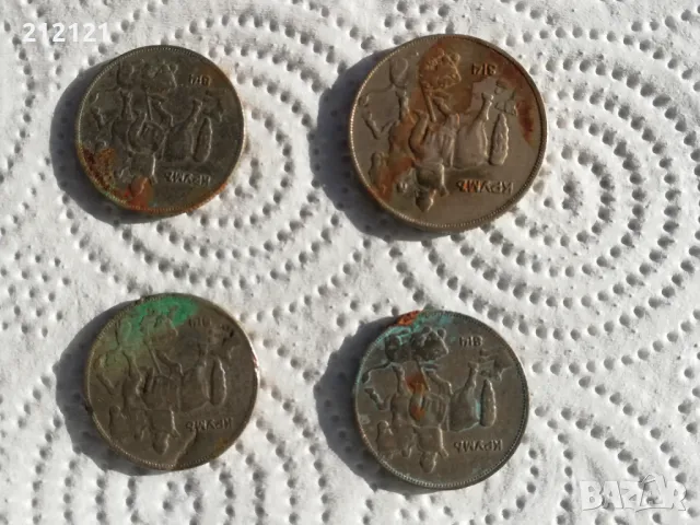 монети от 1930 г, снимка 8 - Нумизматика и бонистика - 47851434