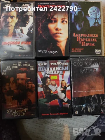 Видео касети оригинални , снимка 6 - Екшън - 56268552