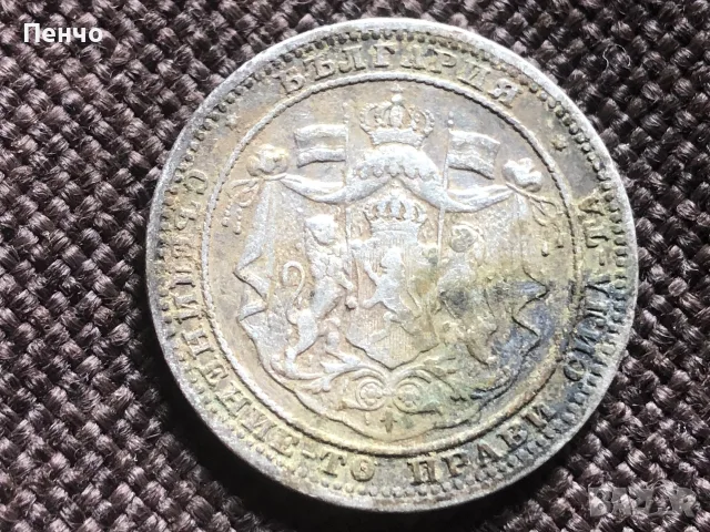 българска монета 1 левъ 1882г., снимка 3 - Нумизматика и бонистика - 55660696