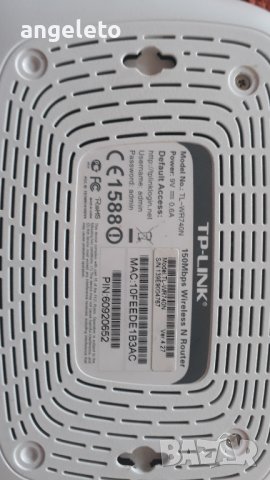Рутери TP-Link Netgear Pirelli Wi fI, снимка 3 - Рутери - 37149440