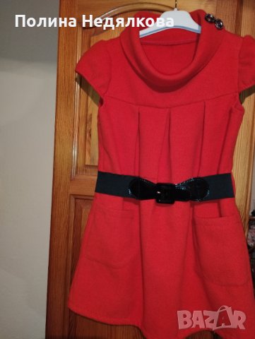 Детска туника 