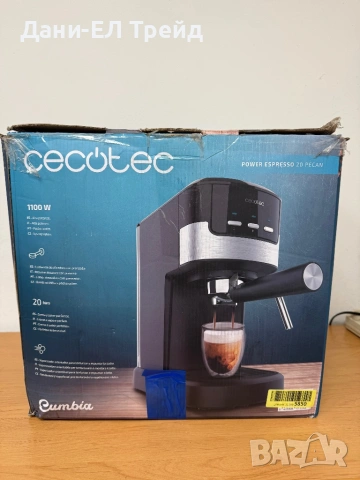 Кафемашина Cecotec Power Espresso 20 Pecan, снимка 8 - Кафемашини - 53374384