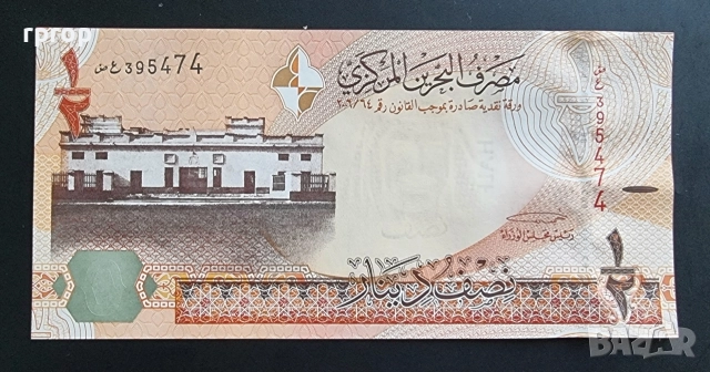  Бахрейн.
½ , 1 и 5  динара. Цената е за трите., снимка 6 - Нумизматика и бонистика - 48491934