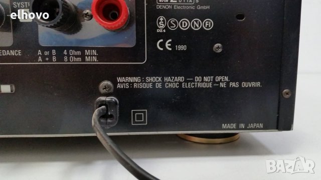 Стерео усилвател Denon PMA-1560, снимка 7 - Ресийвъри, усилватели, смесителни пултове - 30268578
