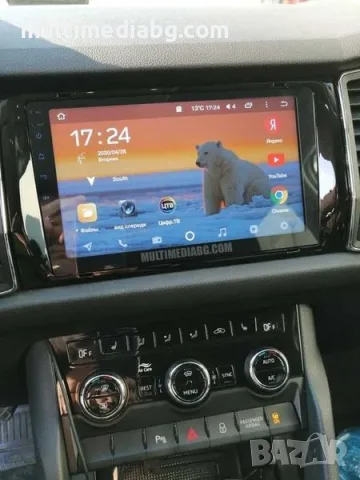 Skoda Kodiaq 2016-2021 Мултимедия Навигация Android, снимка 3 - Аксесоари и консумативи - 55794947