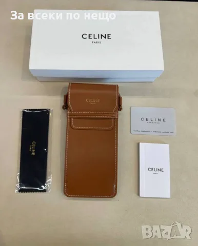 Celine Луксозен Комплект С Калъф И Кутия За Очила Код SK2367