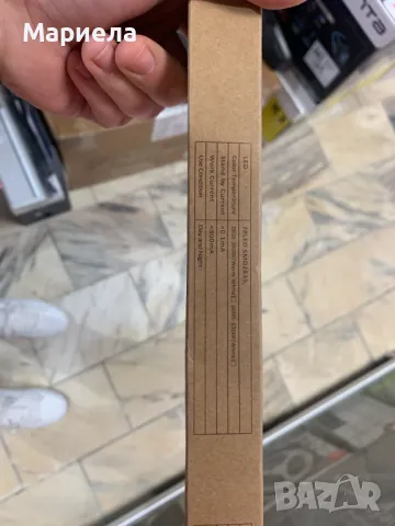 MOSTON LED Осветително тяло със сензор за движение/Вградена акумулаторна батерия, снимка 9 - Лед осветление - 48335509