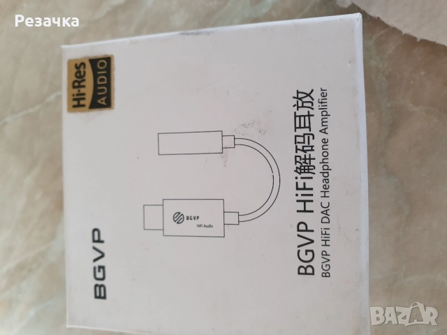 Слушалков дак