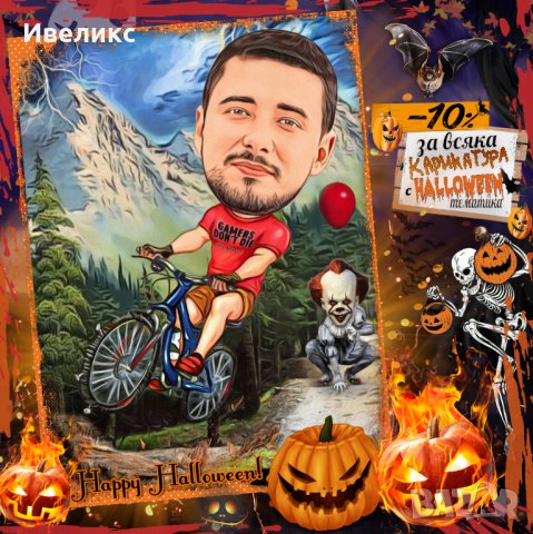 🎃🎃 КАРИКАТУРА с HALLOWEEN тематика 🎃🎃, снимка 12 - Картини - 34495070