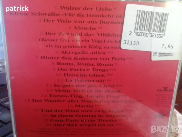 Madonna, Sade, Enigma, Gloria Gainor, Gloria Estefan, Celine Dion, снимка 18 - CD дискове - 40548700