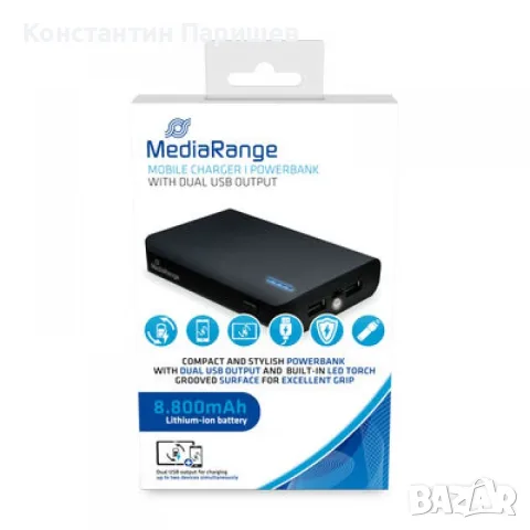 Преносима батерия MediaRange MR752 Powerbank 8800mAh с LED фенерче – НОВА