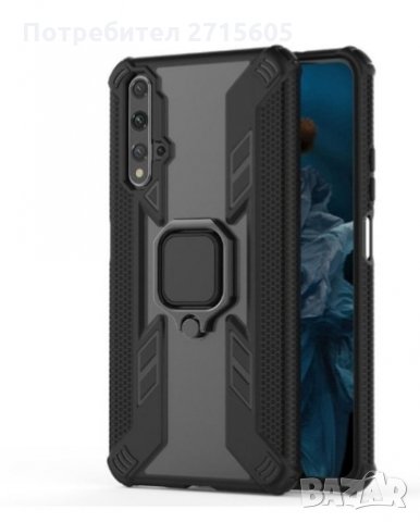  Huawei Nova 5T / Huawei Honor 20 Удароустойчив гръб с метален пръстен , снимка 4 - Калъфи, кейсове - 29218952