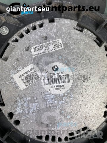 Климатична перка за БМВ е60 BMW e60 , 7796832-01, снимка 3 - Части - 40488746