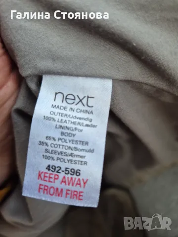 Дамско яке от естествена змийска кожа - NEXT, снимка 5 - Якета - 47365410