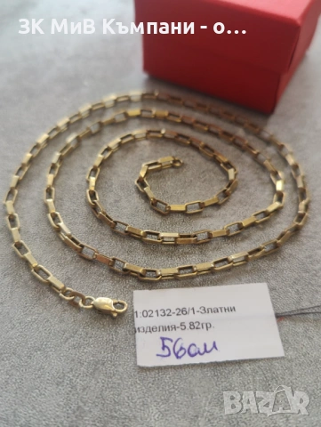 Златен синджир 5.82гр 14карата 56см , снимка 2 - Колиета, медальони, синджири - 54253308