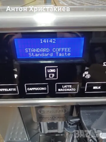 Продавам кафемашина DELONGHI PrimaDonna avant, снимка 2 - Кафемашини - 50257389