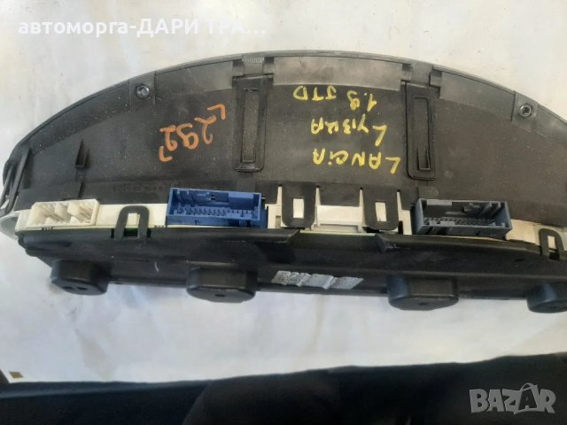 Табло уредно,Километраж за Ланчия Либра 1.9 дизел 2000г, снимка 2 - Части - 49231195