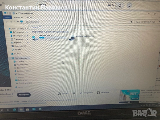 Лаптоп Dell Vostro PP36x 1510, снимка 9 - Лаптопи за дома - 53934935