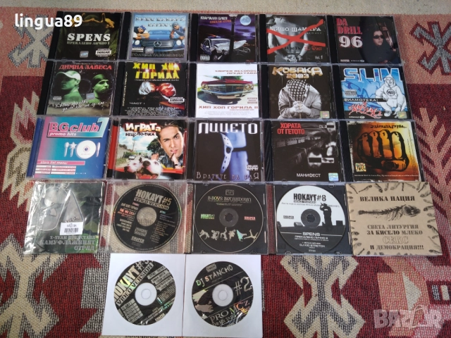 Български рап CD-та – Рядко срещани и нови – Sniper Records, Virginia Records и др.