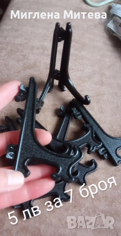 Различни Материали За Ръчна Изработка , снимка 3 - Колиета, медальони, синджири - 52899002