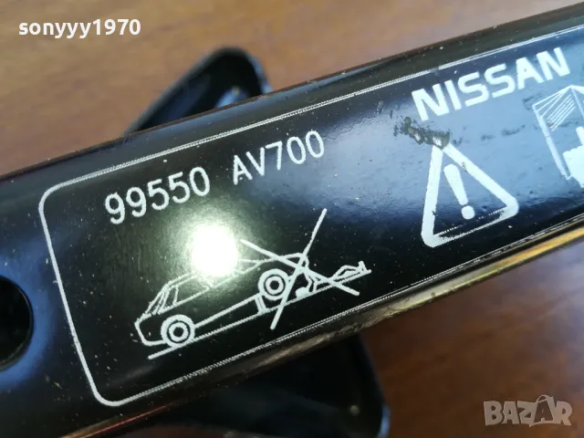 NISSAN-КРИК ВНОС SWISS 1805251407LCHERY, снимка 12 - Аксесоари и консумативи - 50334109