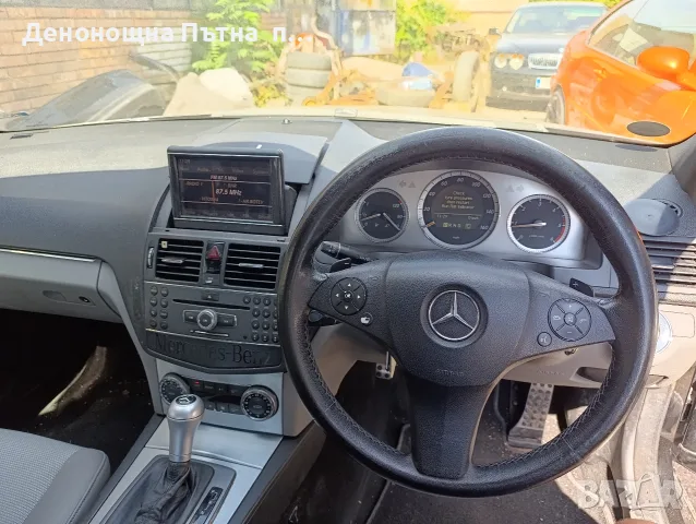 Mercedes C w204 Мерцедес, снимка 7 - Автомобили и джипове - 56149525