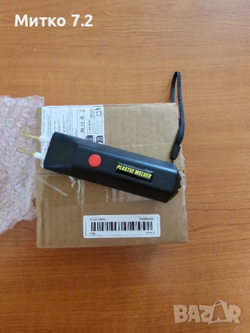 Безжичен пистолет за заваряване на пластмаса