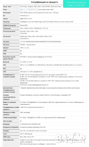 Huawei Pura 80 Ultra Dual sim с меню на български език или глобална версия с е-sim от Get Mobile , снимка 7 - Huawei - 50832737