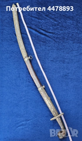 Турска Османски сабя Шамшир , снимка 3 - Антикварни и старинни предмети - 53160592