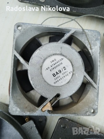 Вентилатор Етрополе 9 вата и 18 вата, снимка 2 - Вентилатори - 50458962