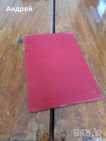 Стара застрахователна книжка,Народна застраховка, снимка 9 - Други ценни предмети - 33932965