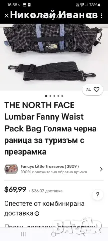 The North Face , снимка 4 - Спортна екипировка - 48225132