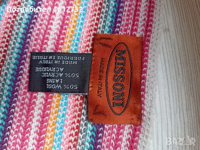 Дамски шал Missoni вълна, снимка 4 - Шалове - 55727776