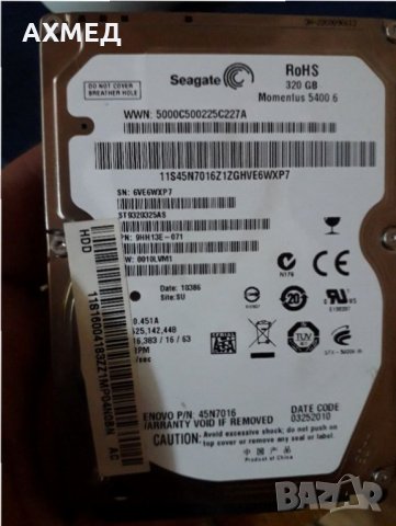 Твърд диск 320GB Seagate Momentus 5400.6 - ST9320325AS, снимка 5 - Твърди дискове - 34391849