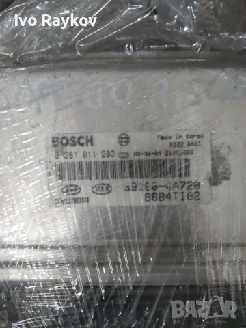 Компютър с контактен ключ и имобилайзер за Kia Sorento , 39100-4A720 