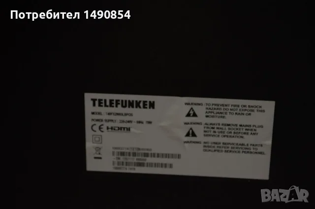 LED телевизор,40 инча, снимка 8 - Телевизори - 56542593