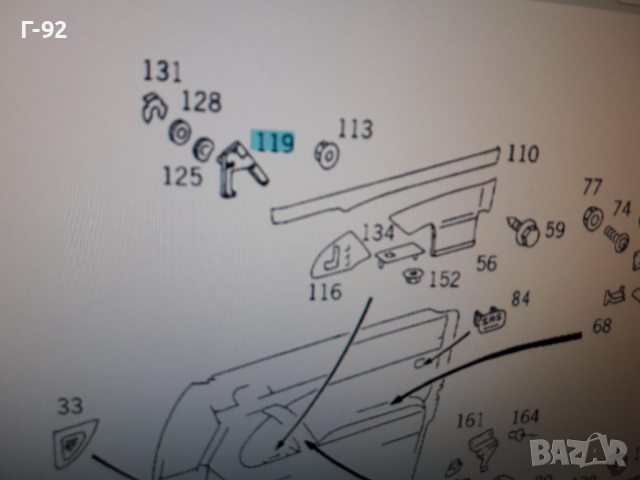 А1407270311=A1407201911**NEU**MERCEDES-BENZ**C140**W140**ДЪРЖАЧ НА ОСНОВАТА НА СТРАНИЧНОТО ОГЛЕДАЛО*, снимка 9 - Части - 36548705