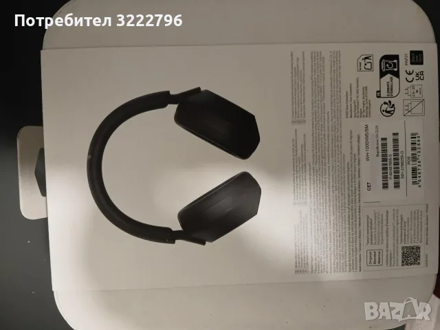 ЧИСТО НОВИ Слушалки Sony-WH-1000XM5, снимка 3 - Bluetooth слушалки - 55949867