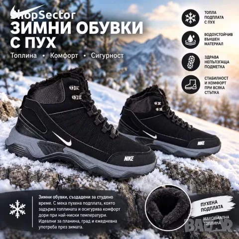 амски кубинки – стил и характер, размери 36–41