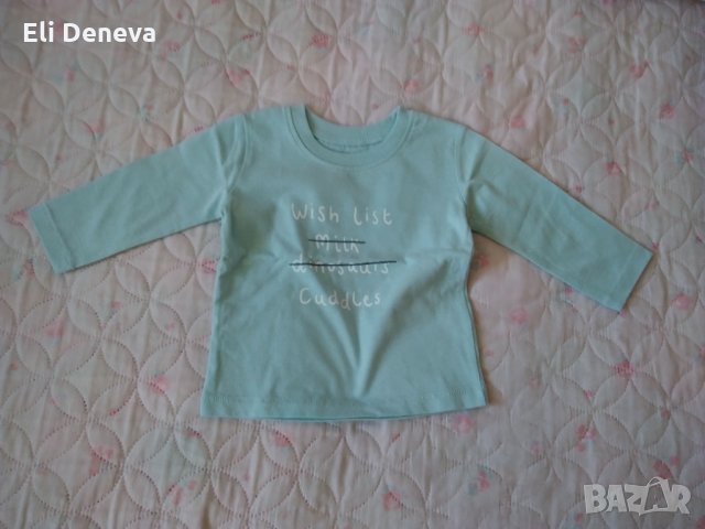 Сет  дрешки за момче, снимка 8 - Комплекти за бебе - 34013359