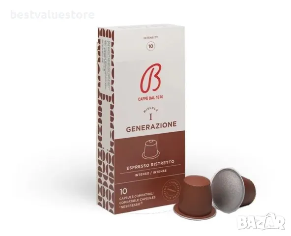 Капсули За Nespresso Интензо 10 Бр.