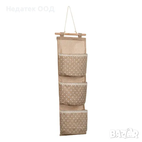 Висящ органайзер, С 3 джоба, Сив, С бежова дантела на точки, 20x55 см